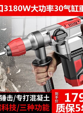 进口带离合电锤冲击弹簧钢钻孔扩孔器安全离合镐头电稿德国拆墙电