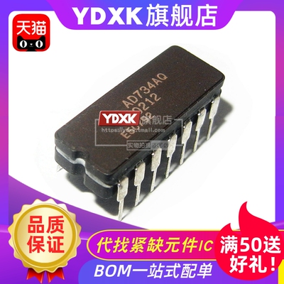 天猫 AD734AQ AD734BQ AD734陶瓷封装 模拟芯片DIP-14