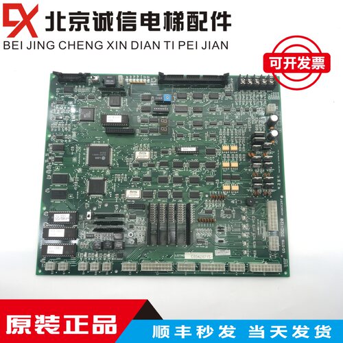 电梯配件OTIS.LG DOC-120 星玛电梯主板 DOC-130B/A 进口现货出售