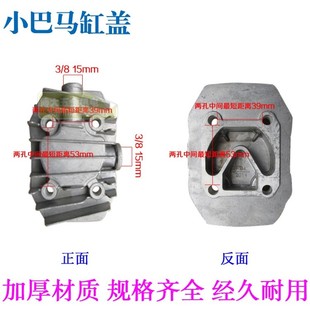 静音无油气泵配件有油活塞式空压机缸盖直联机风利巴马缸盖邉盖