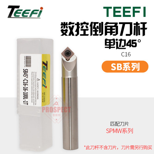 TEEFI数控倒角刀杆铣刀杆SB系列单侧45度夹角90度定心倒角刀CNC