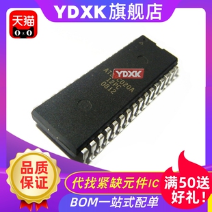 天猫 AT29C020A-12PC/15PC/90PC/70PC/PI 芯片存储器 DIP-32
