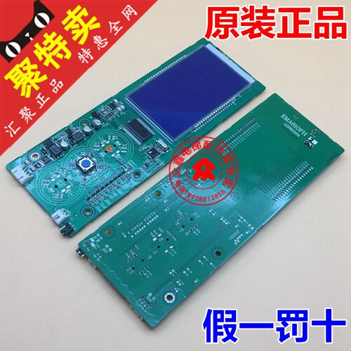 奥的斯江南快速电梯外呼板A3N62164/EMA610FH/A3J62163全新