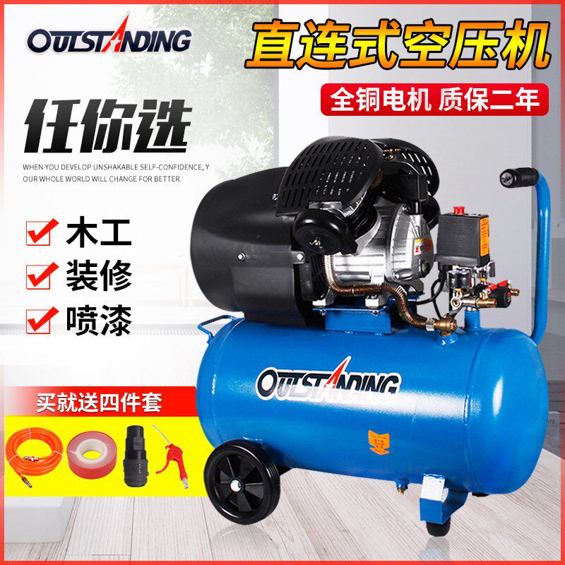 奥突斯直联式双缸微型气泵空气压缩机打气泵木工吊顶喷漆便携式泵