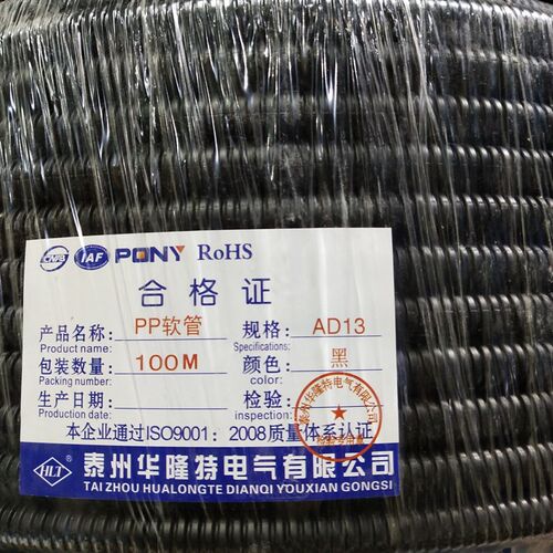 塑料波纹管 PE波纹管 PP/PA尼龙阻燃波纹软管护套管 穿线软管28.5