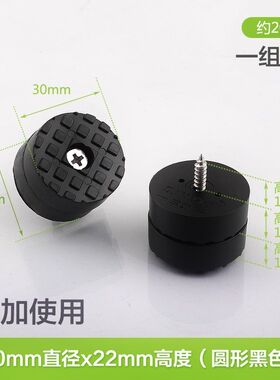 椅子加厚桌橡胶自粘橡皮块脚垫防滑正方形增高静音桌腿椅脚套加高
