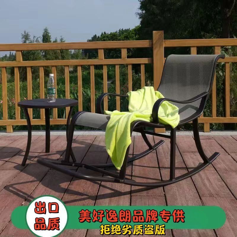 户外庭院摇椅老人躺椅阳台午休懒人睡椅成人家用休闲座椅逍遥椅子