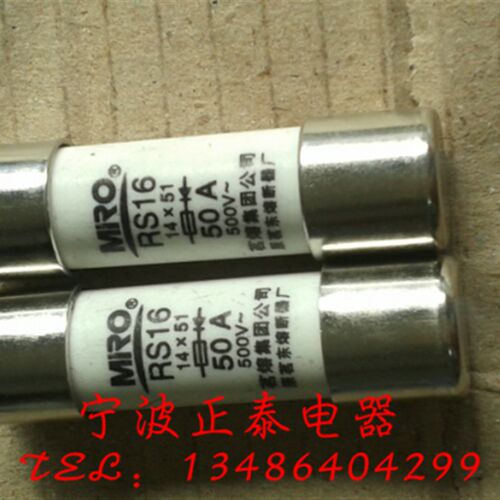 原装正品RS16 50A63A40A圆筒形快速熔断器式熔断器保险丝特价优惠