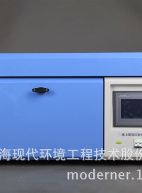 上海现代环境XD-21-865桌上氙灯老化试验箱人工气候老化试验箱