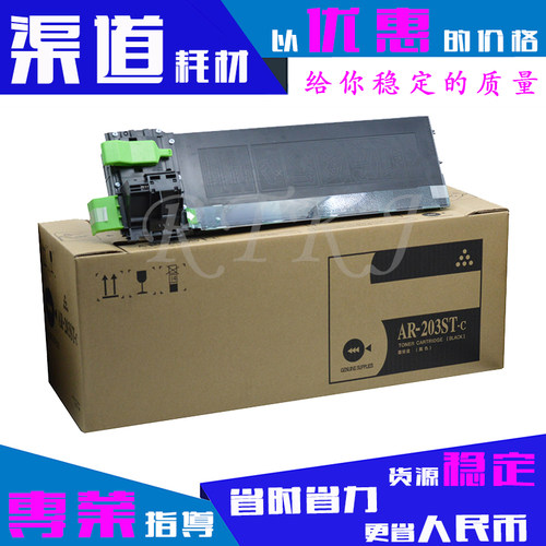 适用夏普AR203ST-C粉盒AR1818/1820/2616/2618/2620/2818墨粉仓筒