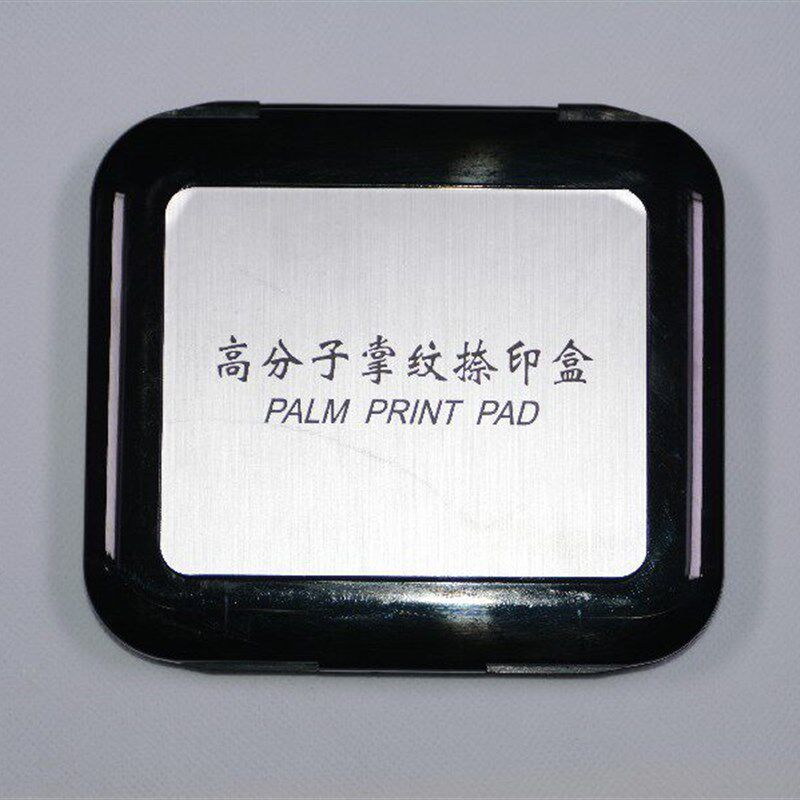 NY-III高分子掌纹捺印盒 高分子捺印盒