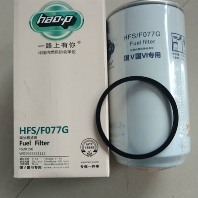 适配FS20156油水分离器 53C0574燃油粗滤芯康斯明电喷柴油滤清器