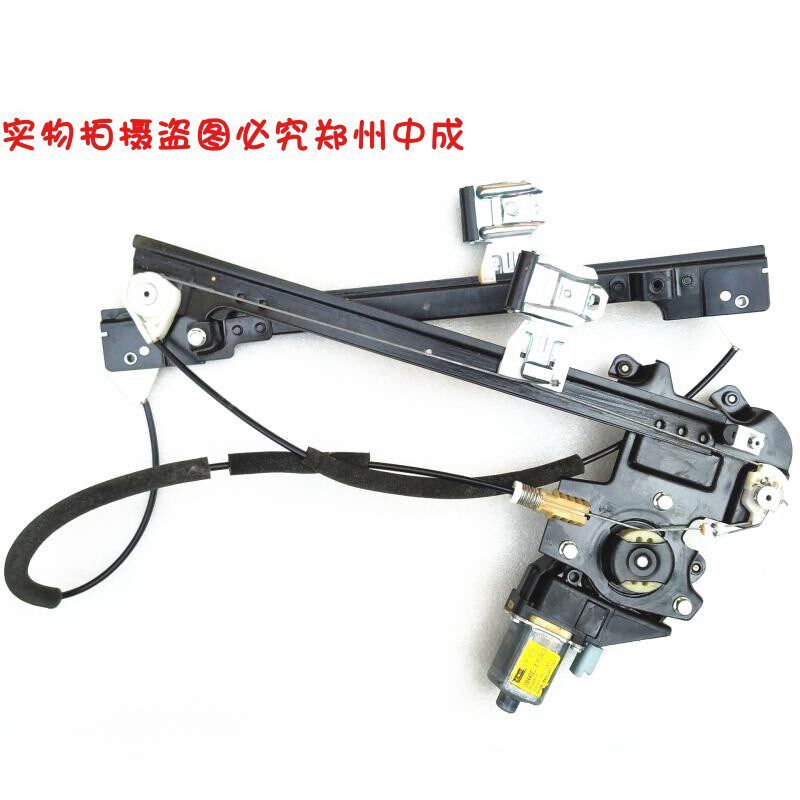 荣威350 550 750 前门玻璃升降器 电动窗玻璃升降机支架 电机总成