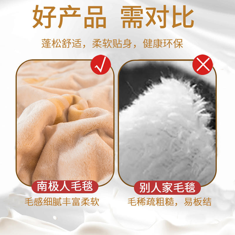 加厚羊羔珊瑚绒毛毯被子夏季单人空调毯冬季办公室午睡毯子