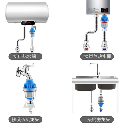 免换芯家用壁挂炉电热水器进水自来水前置阻垢过滤器滤水宝净水器