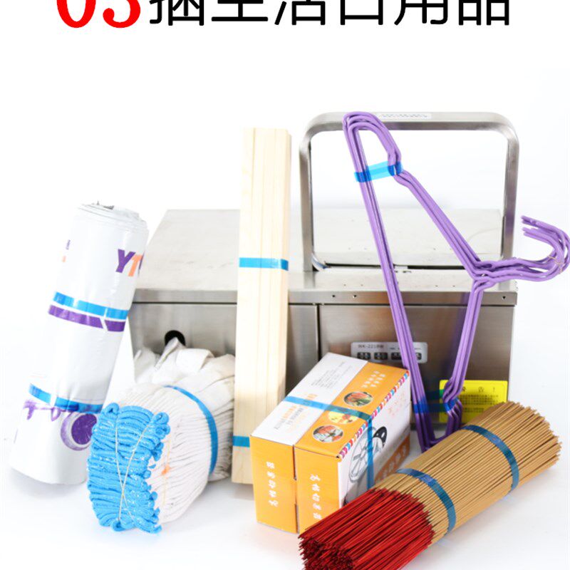 opp束带透明 捆扎机带子 无胶束带机膜 全自动打包机带捆绑打包带