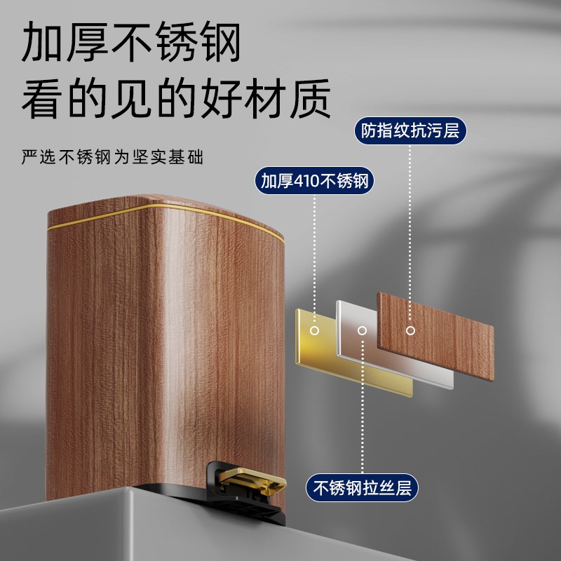 家用垃圾桶脚踩带盖新中式木纹复古卧室高颜值大号厨房脚踏卫生桶