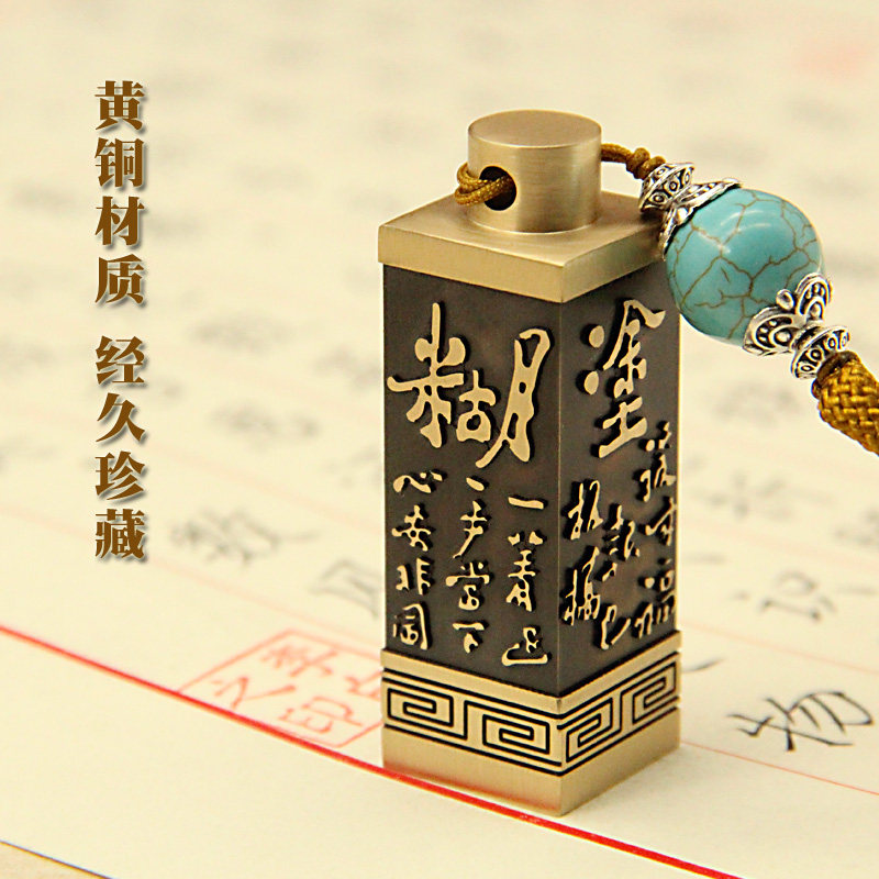 琢悦黄铜印章私人闲章方章铜章藏书章个人姓名签名签字章铜私章