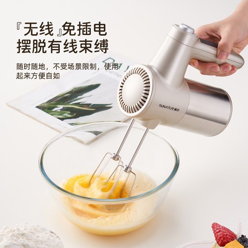 顺然无线直流打蛋器电动家用烘焙专用小型鸡蛋糕面糊淡奶油打发器