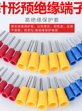 PTV针形预绝缘接线端子 冷压插针 片形接线鼻线耳 电线插头连接器
