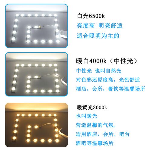 单色吸顶灯替换方形灯盘灯板LED灯芯4000k中性光灯片暖黄光3000k