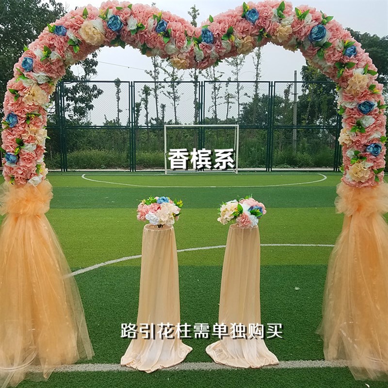 结婚花门婚庆绢花拱门开业庆典活动布置花环新款绢花幸福门花架子