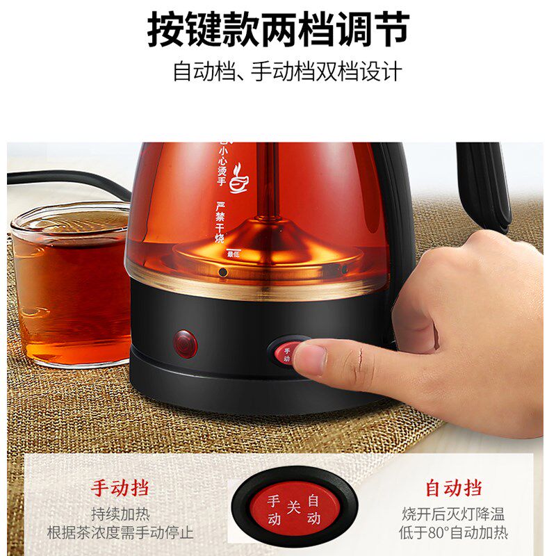 麦卓煮茶器黑茶煮茶壶家用全自动蒸汽玻璃电热花茶普洱蒸茶壶图片
