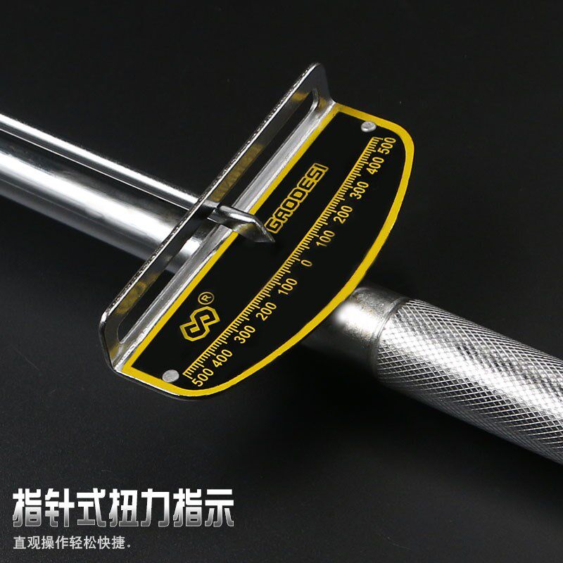 高精度可调式快速扭力扭矩力矩扳手汽修 轮胎 火花塞缸盖公斤板子