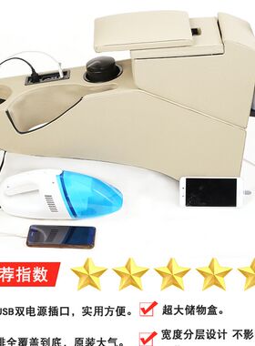 12款起亚K2扶手箱15款K2手扶箱17款K2专用K2改装中央通道款扶手箱