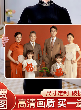 全家福挂墙相框放大水晶制作相片摆台照片冲印婚纱照定制相框摆件