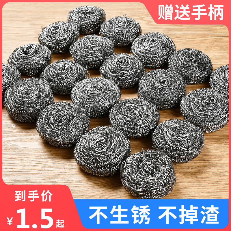 不锈钢钢丝球不掉丝商用手柄刚丝球厨房洗碗铁丝球刷锅家用清洁球图片