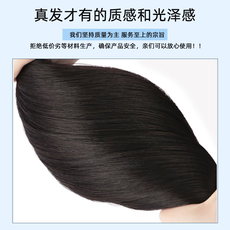 全真人假发片女头顶轻薄款递针头顶补发片自然长发黑色真发假发