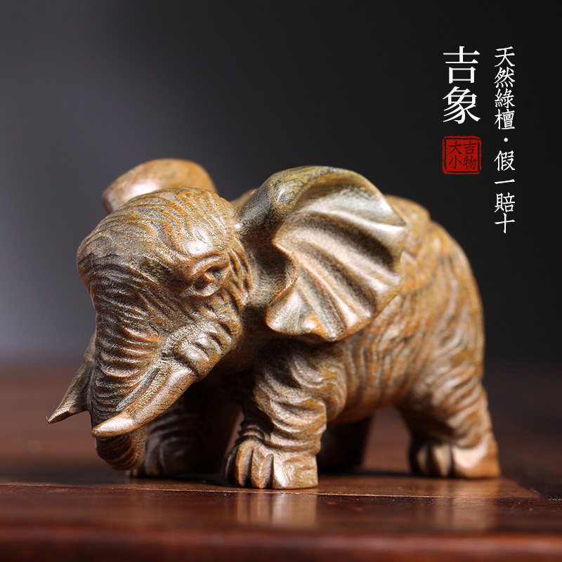 天然绿紫檀木实木雕刻可爱大吉象摆件文玩手把件家居装饰品工艺品