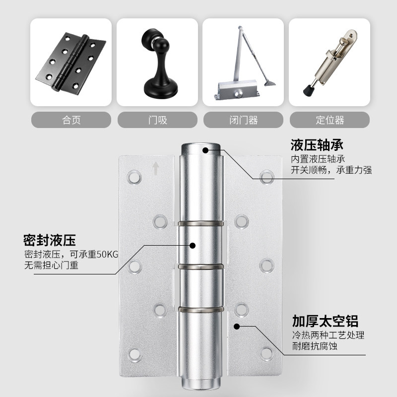隐形门合页带闭门器缓冲隐形液压弹簧木暗门合页自动关门定位铰链