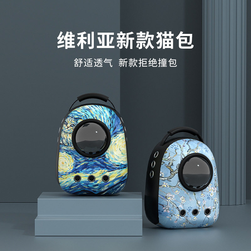 猫包宠物出门包猫笼子便携舱包双肩狗狗背包太空包书包装猫咪用品