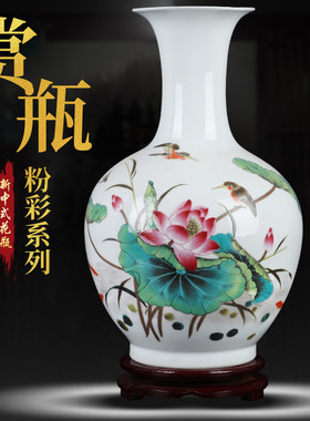 陶瓷器花瓶客厅干花插花摆设白色粉彩大号瓷瓶居家酒柜装饰品摆件