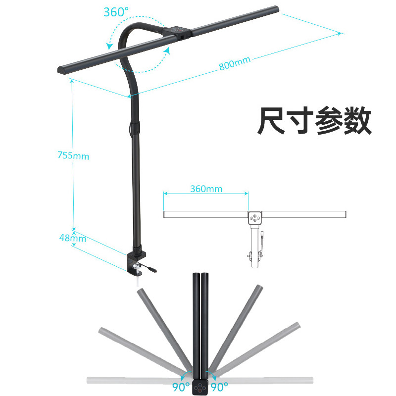 24w商务台灯护眼灯夹子插电80cm双光源旋转书桌调光色温110-220v
