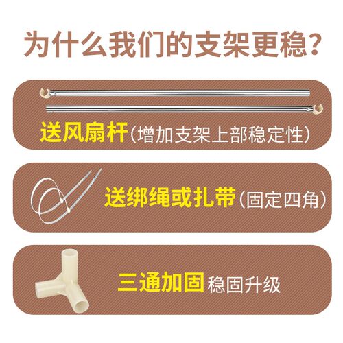 床帘支架蚊帐架子宿舍寝室上铺下铺遮光布蚊帐支撑杆子可伸缩架子