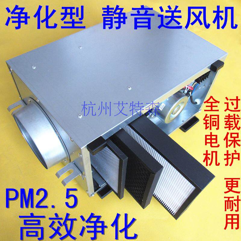 家用商用新风系统单向流静音送风机排风强力抽风机净化型带pm2.5