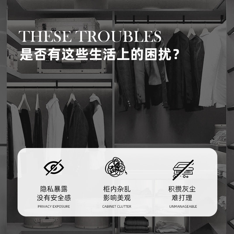 衣帽间遮挡帘家用免打孔衣柜书柜橱柜白色帘子门帘纱帘防尘隔断帘