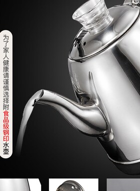 特诺星D03 全自动上水电热烧水壶嵌入式煮泡茶功夫加水家用电磁炉