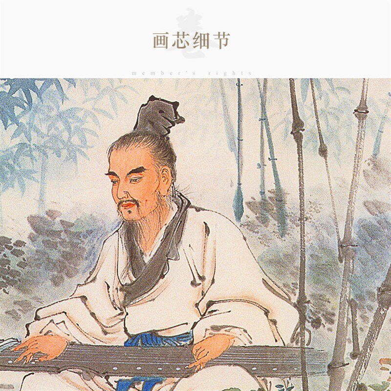 王维诗意图人物画 竹林月下清音高士抚琴卷轴挂画绢布 复古装饰画