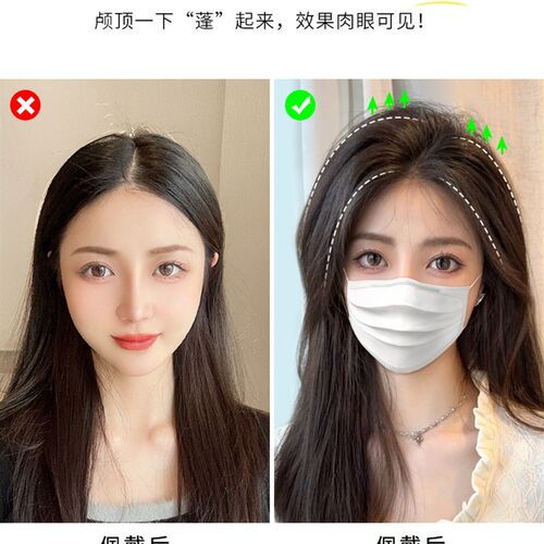 假发片女头顶蓬松增发量增多神器真发假发贴片无痕高颅顶垫发片