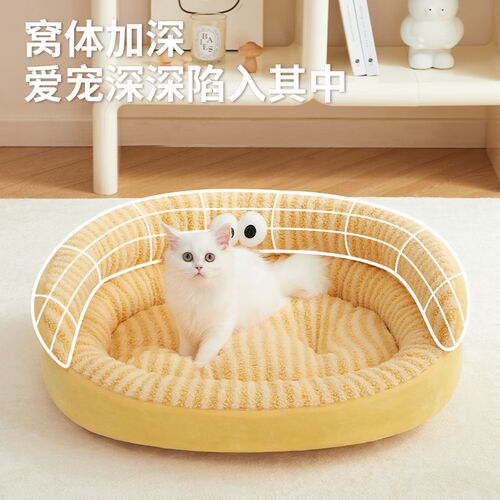 宠物四季通用猫窝安全感睡袋 幼猫适用20斤内狗窝多场景
