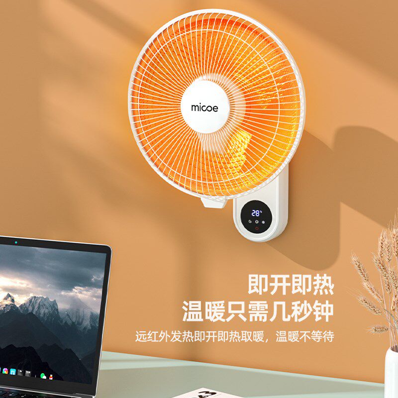 四季沐歌壁挂取暖器壁挂式小太阳家用浴室卫生间壁挂取暖器小太阳
