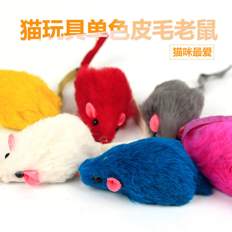 猫玩具逗猫毛绒小老鼠彩色羽毛猫咪玩具逼真小耗子猫咪玩耍小玩具