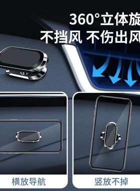 适用比亚迪车载手机支架汉秦元宋唐plus海豚车用磁吸式导航支撑架