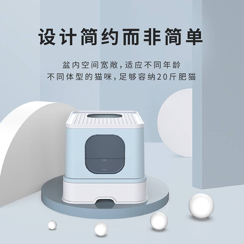 多可特魔方顶入双门抽屉除臭去味防溅砂封闭猫砂盆大号宽敞猫厕所