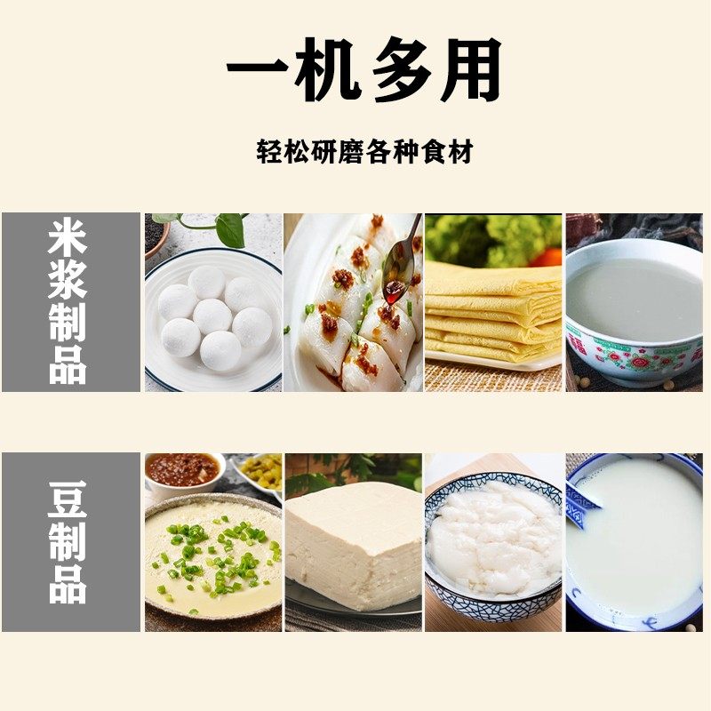 家用多功能磨浆机商用电动豆浆机不锈钢磨豆腐机石磨款式1500W