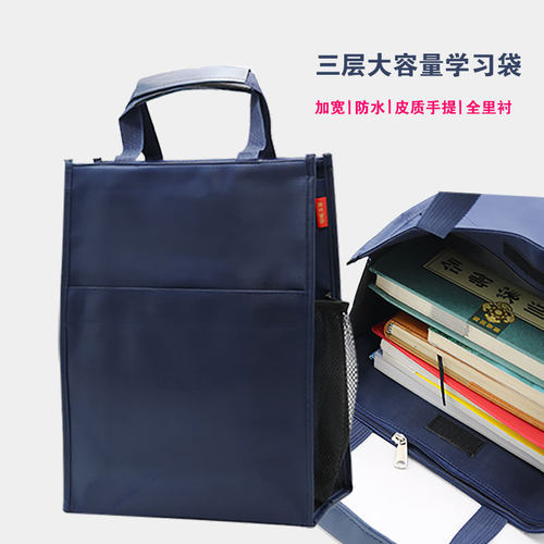 手提文件袋A4学生补习袋牛津布公文袋多功能A3大容量收纳会议公文